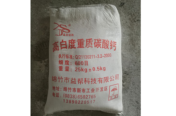 涂料工業中，輕質碳酸鈣和重質碳酸鈣的添加比例一般是多少？